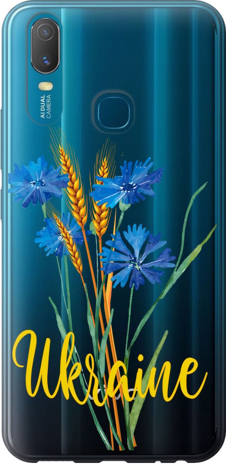 Чехол на Vivo Y11 Ukraine v2 (5445u-629-42517)