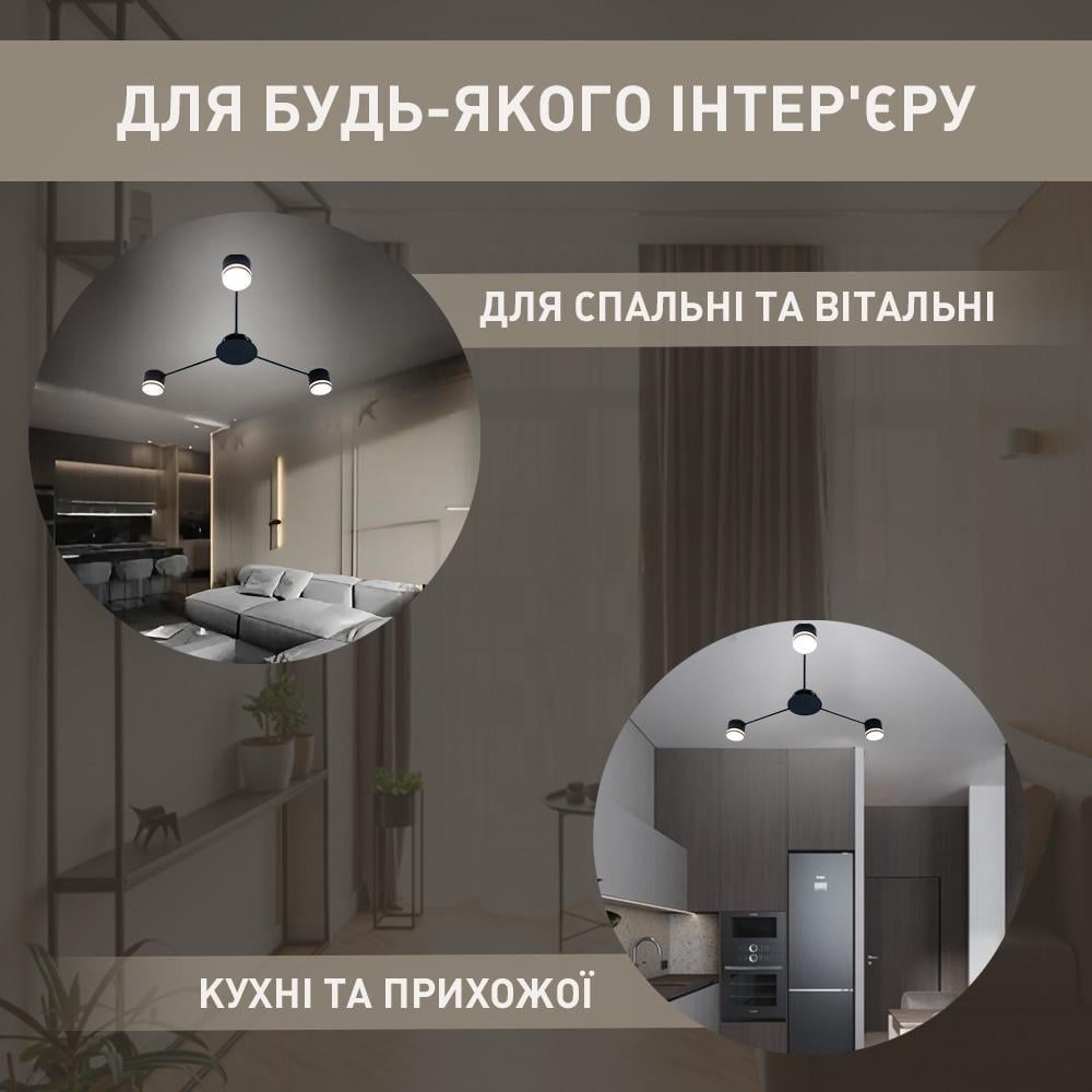Люстра ESLLSE GUSTAV 3xGX53 R з 3 лампами 850x85 мм Чорний (10489-1) - фото 7 Люстра ESLLSE GUSTAV 3xGX53 R з 3 лампами 850x85 мм Чорний (10489-1) - фото 7