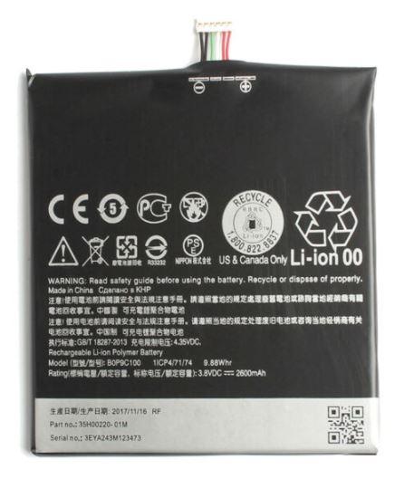 Аккумулятор BOP9C100 для HTC DESIRE 816 2600 mAh (000021971) - фото 1