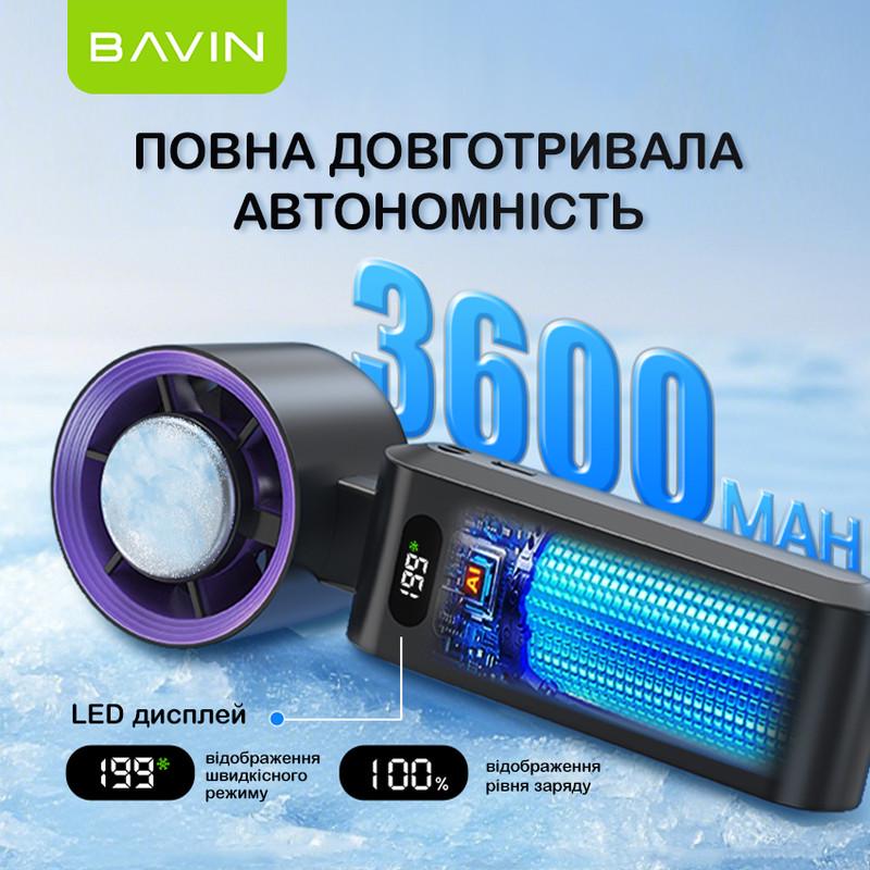 Вентилятор акумуляторний BAVIN BF-004 ICE CUBE TURBO FUN 10000RPM Violet (BF-004-VL) - фото 6