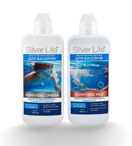 Комплекс для бассейнов Silver Life серебряный бактерицидный 25 м3 2x500 мл (1348)