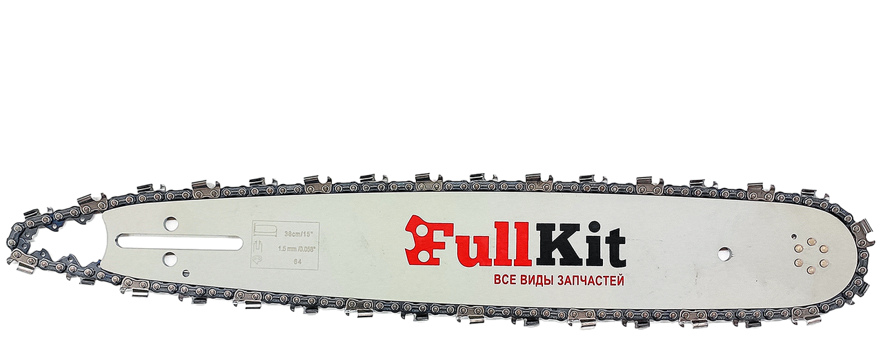 Комплект шина/цепь для бензопилы Full kit 38 см 64 звена 32 зуба 0,325 шаг 1,5 мм толщина звена (1691378305)