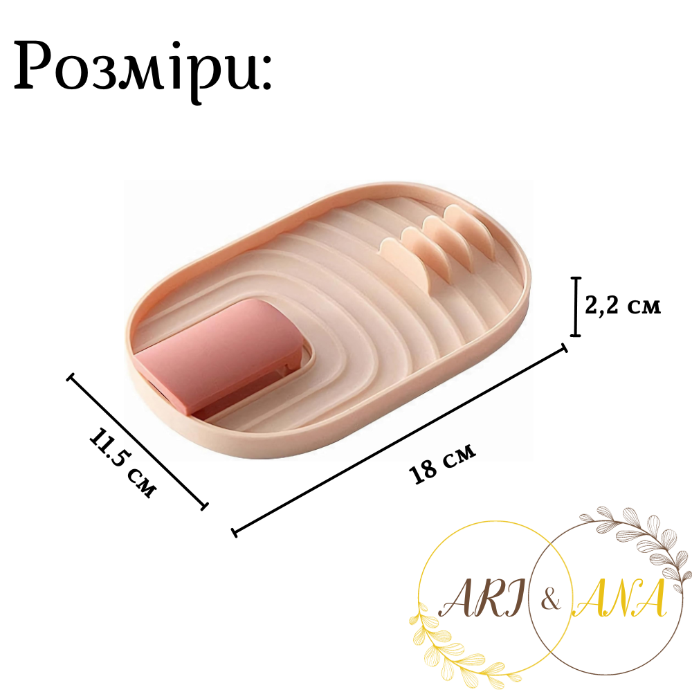 Підставка для ложок та кришок Ari&Ana Рожевий (12788688) - фото 2