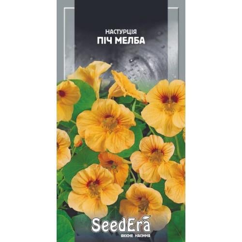 Семена цветов Семейный сад Настурция Культурная Печь Мелба 1,5 г (CS-1106)