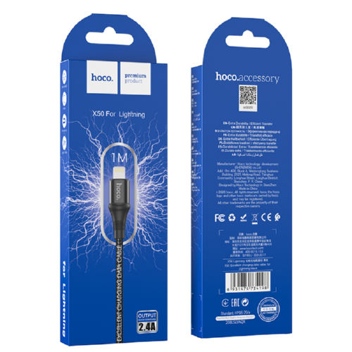 Кабель Hoco Lightning Excellent fast charging data cable X50 1 м 2,4 A Black (546189) - фото 3