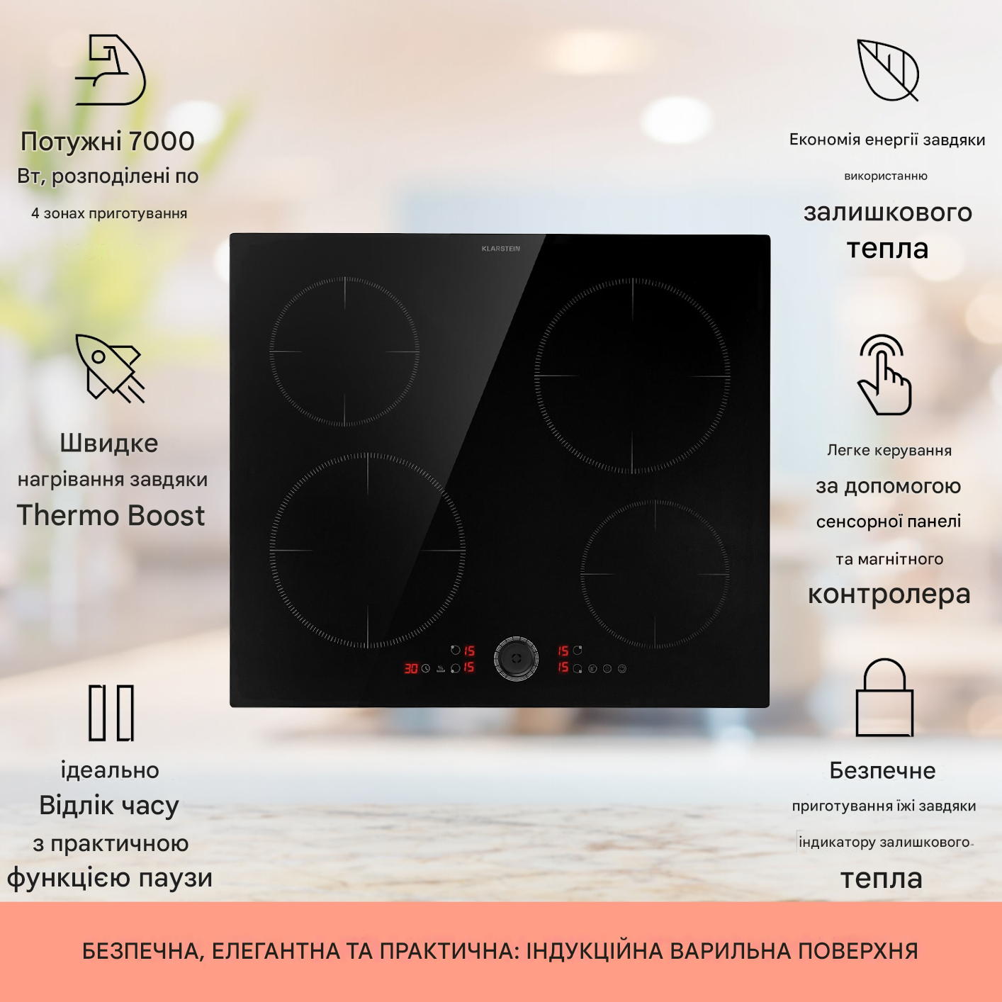 Плита индукционная KLARSTEIN Magnichef 4 с блокировкой от детей (10041380) - фото 3