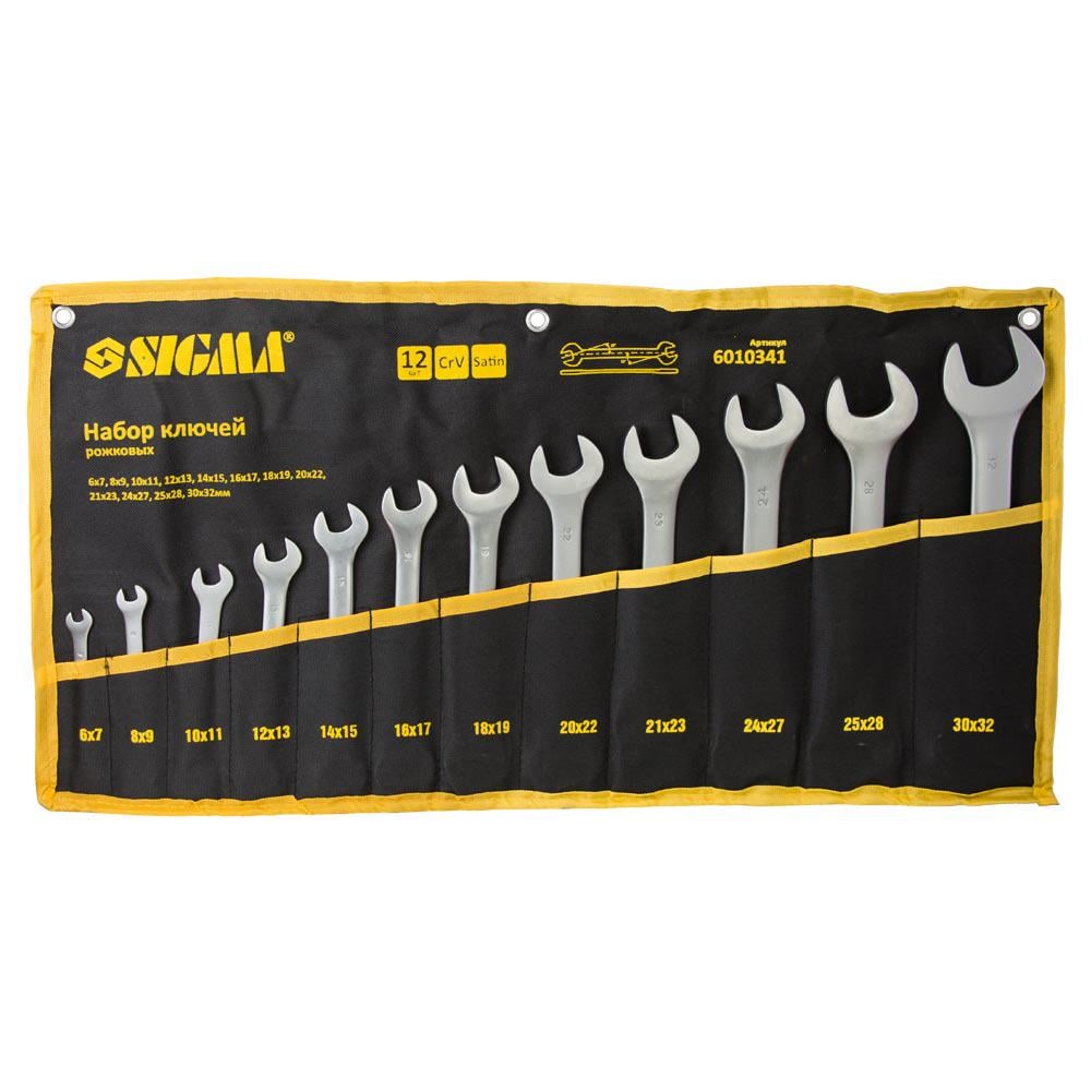 Ключи рожковые Sigma CrV satine 12 шт. 6-32 мм в тканевом чехле (6010341)