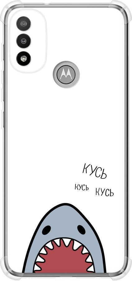 Чехол на Motorola E20 Акула (4870sp-2509-42517)