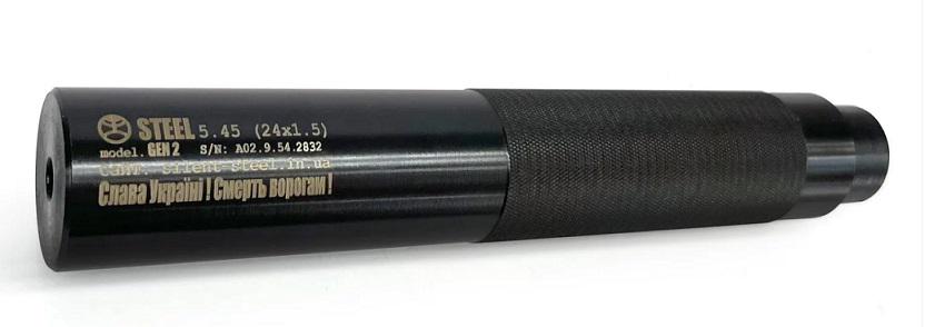 Глушник Steel Gen 2 для калібру 5,45 різьблення 24x1,5 110 мм (11453854)