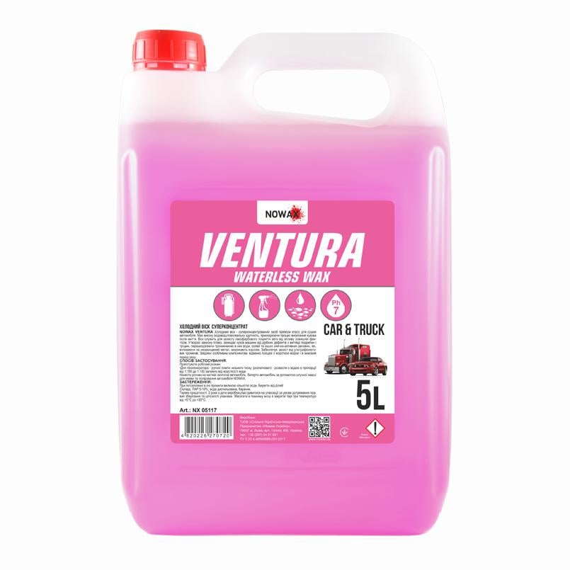 Воск холодный Nowax Ventura Waterless Wax суперконцентрат 5 л (NX05117)