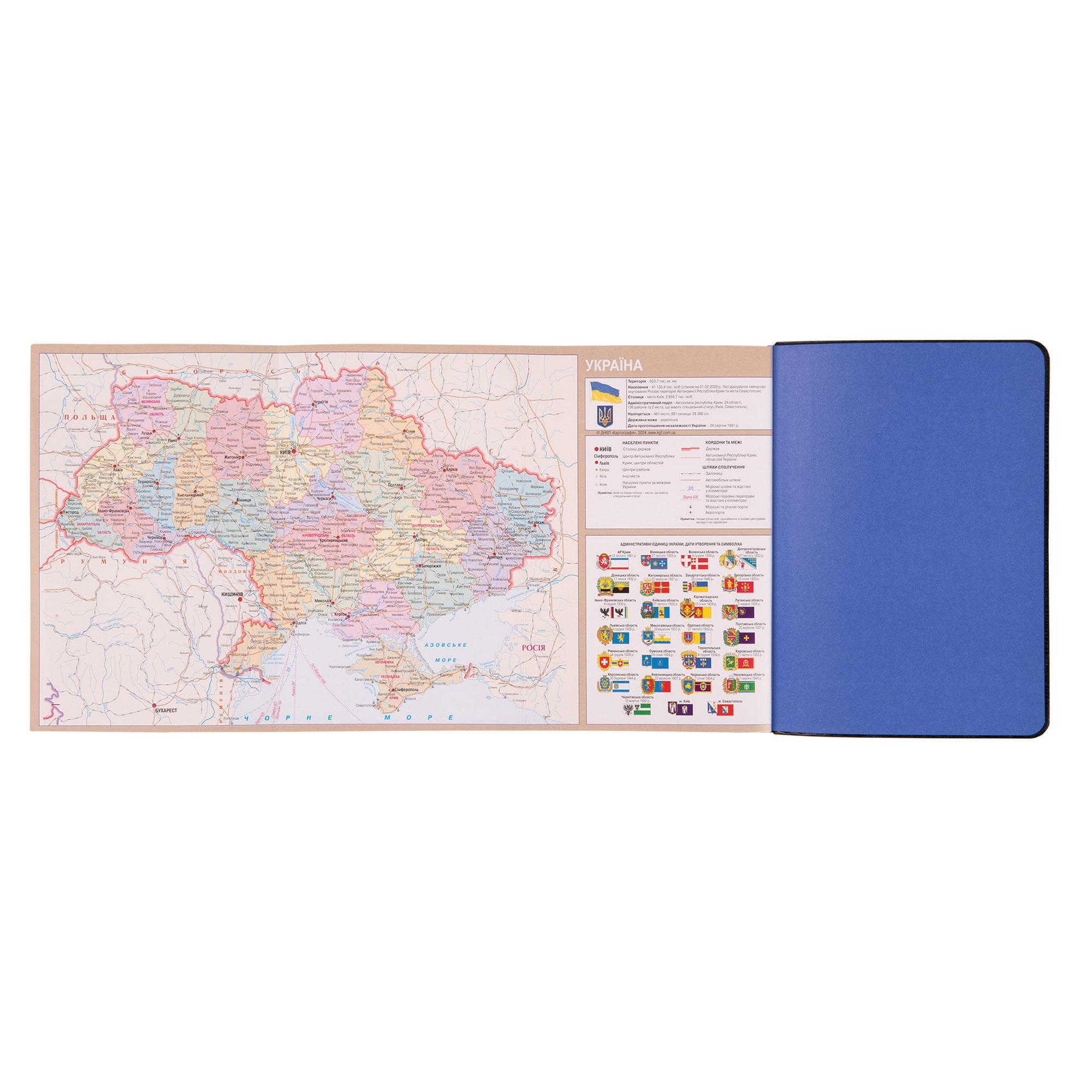 Щоденник Leo Planner Infinity датований/2025 рік А6 352 стор. (252553) - фото 12