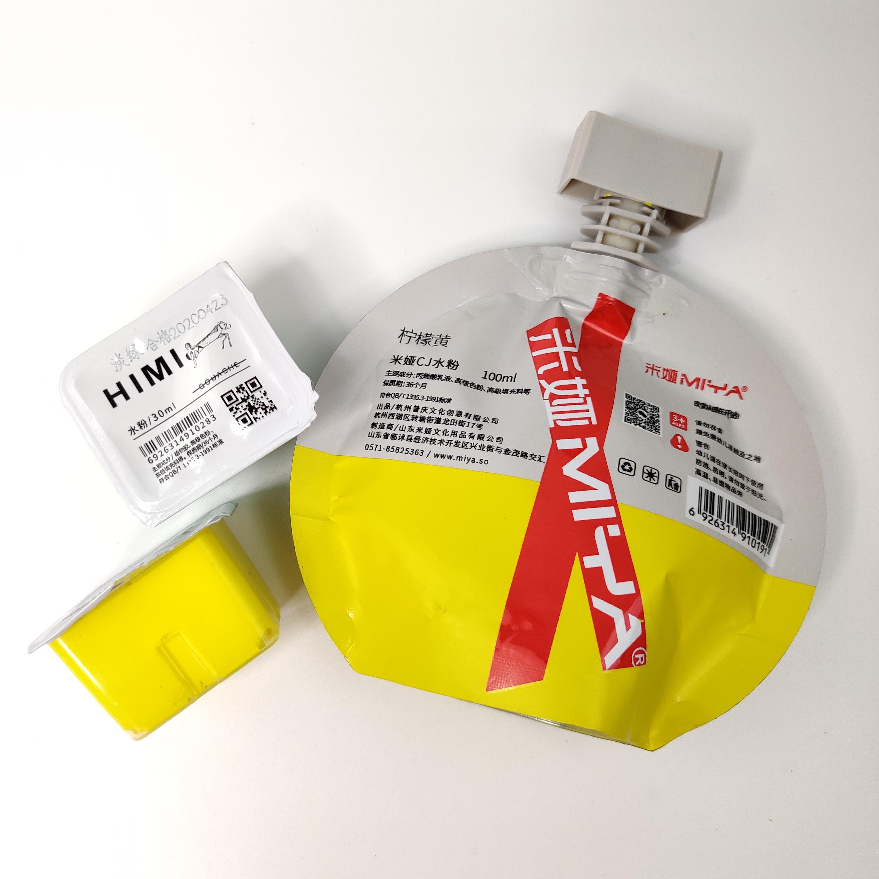 Гуашь художественная HIMI 100 мл софт-пак с дозатором рефил Желтый (RNG-202063) - фото 4 Гуашь художественная HIMI 100 мл софт-пак с дозатором рефил Желтый (RNG-202063) - фото 4