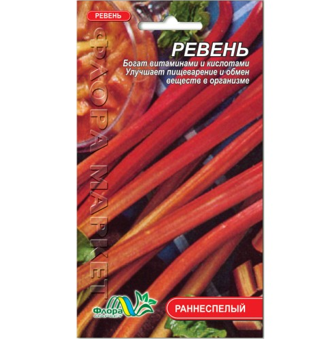 Семена Ревень раннеспелый многолетник 0,5 г (26774)