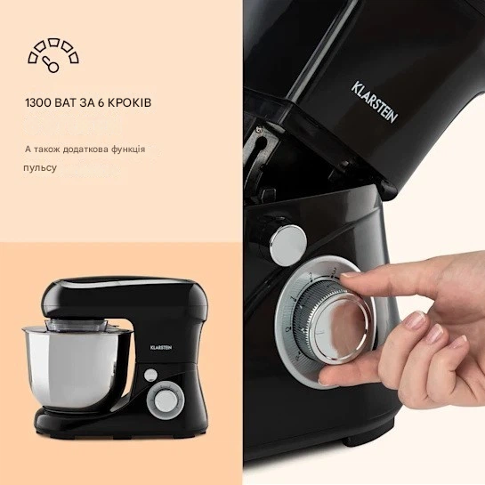 Кухонный комбайн тестомес KLARSTEIN Bella Pico 2G 1300 Вт (10036470) - фото 4 Кухонный комбайн тестомес KLARSTEIN Bella Pico 2G 1300 Вт (10036470) - фото 4