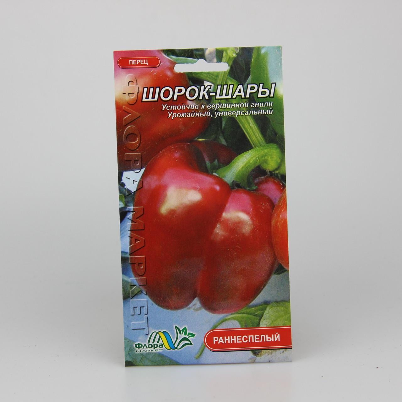 Семена перца Шорок-Шары 0,3 г (26616) Семена перца Шорок-Шары 0,3 г (26616)