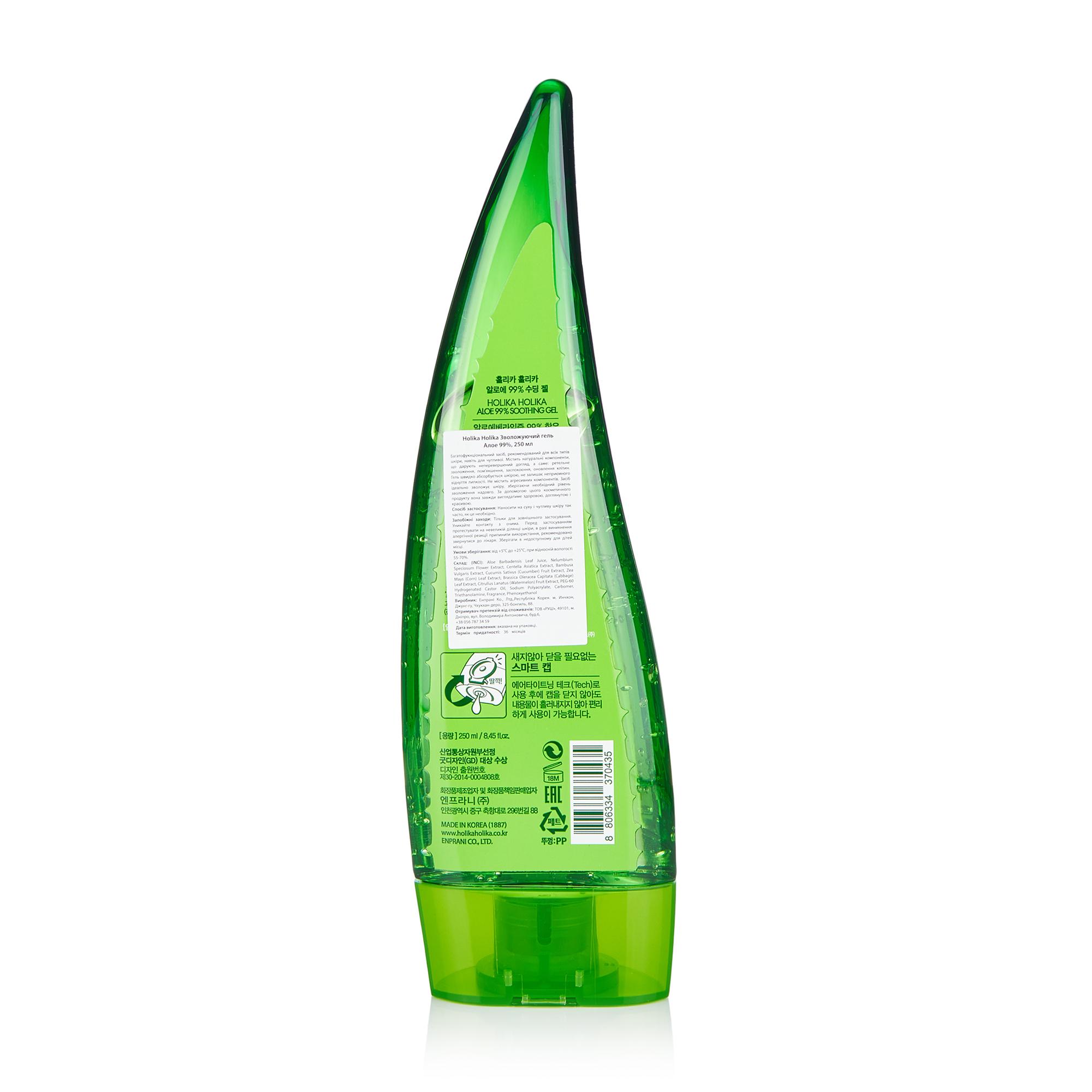 Заспокійливий та зволожуючий гель з Aloe 99% Soothing Gel Holika Holika 250 мл (8806334377359) - фото 2