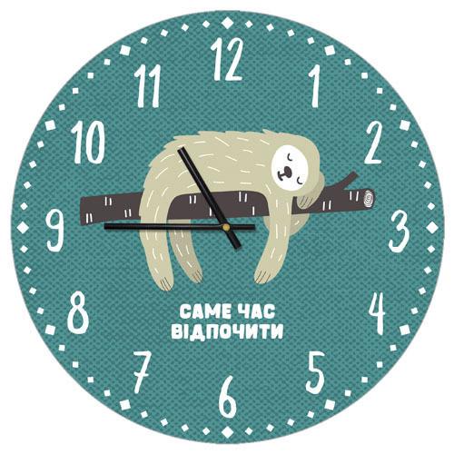 Часы настенные круглые Presentville "Саме час відпочити" 36 см (CHR P 20A038)