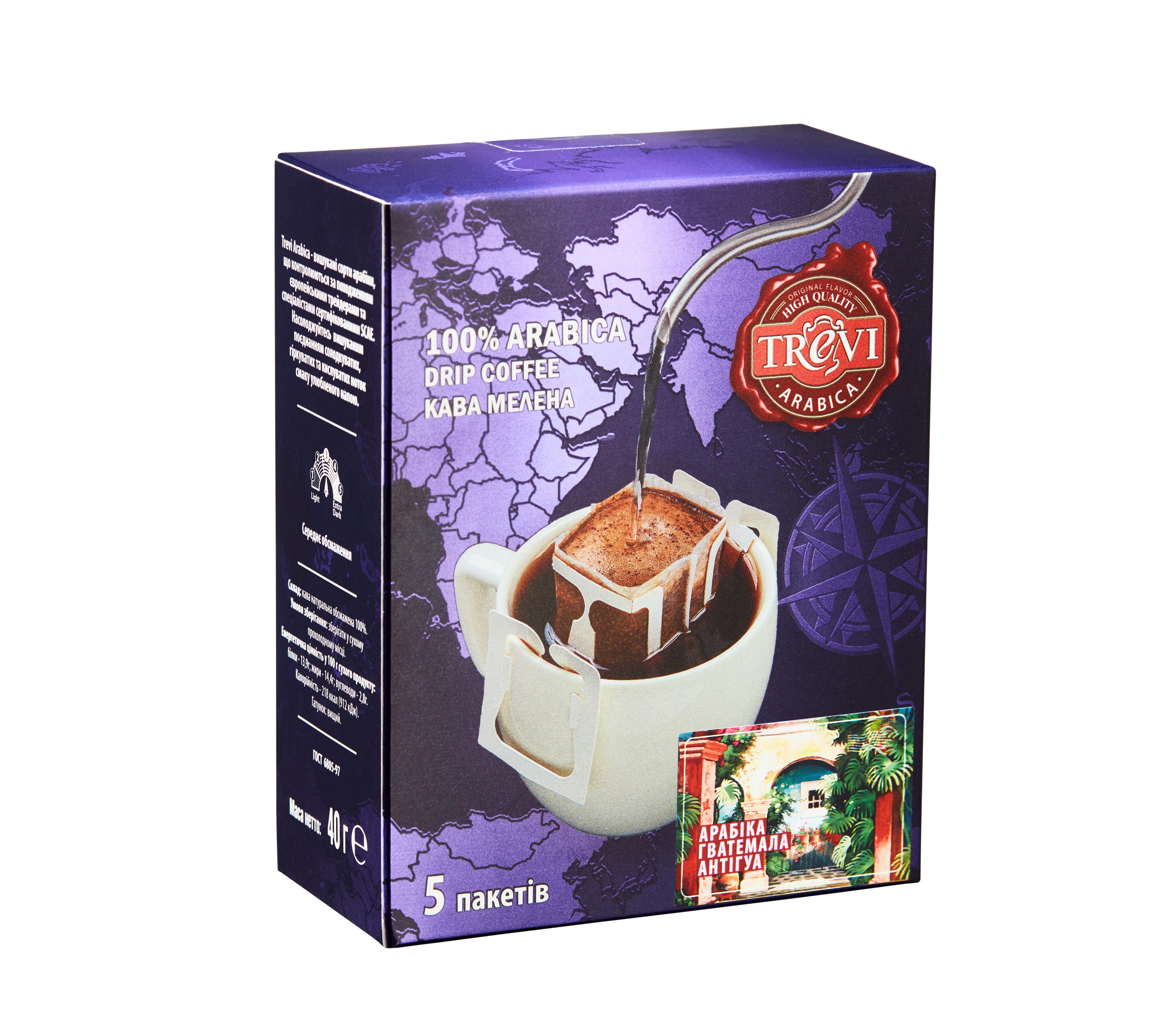 Дрип-кофе Trevi Арабика Гватемала Антигуа 8г x 5 шт. (4820140051030)
