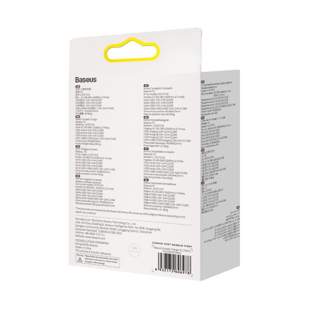 Зарядний пристрій мережевий Baseus Compact Charger 3U 17 W 3USB White (CCXJ020102) - фото 7 Зарядний пристрій мережевий Baseus Compact Charger 3U 17 W 3USB White (CCXJ020102) - фото 7
