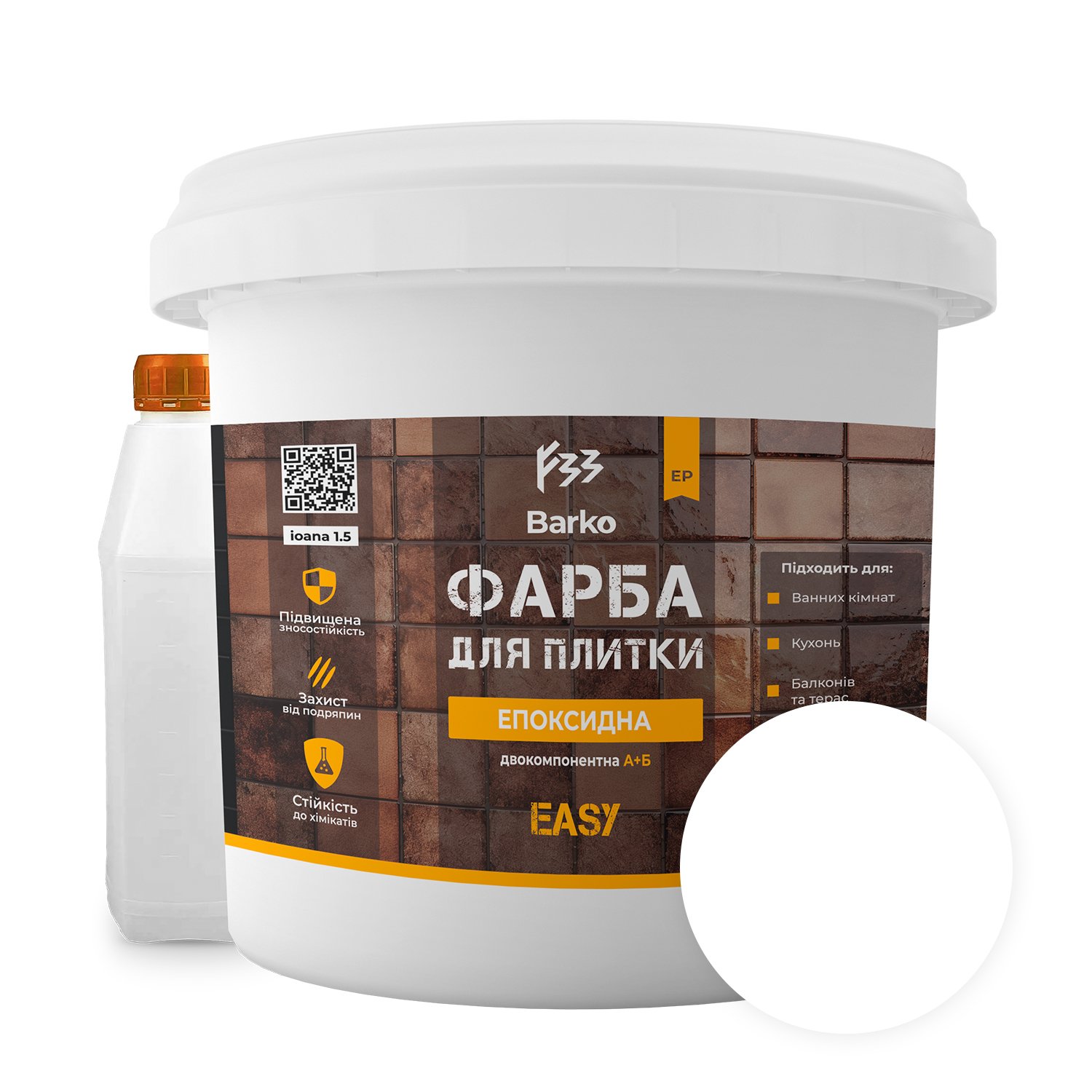 Фарба епоксидна для плитки Barko 4,5 кг Білий (Barko_wihte4,5) - фото 1 Фарба епоксидна для плитки Barko 4,5 кг Білий (Barko_wihte4,5) - фото 1