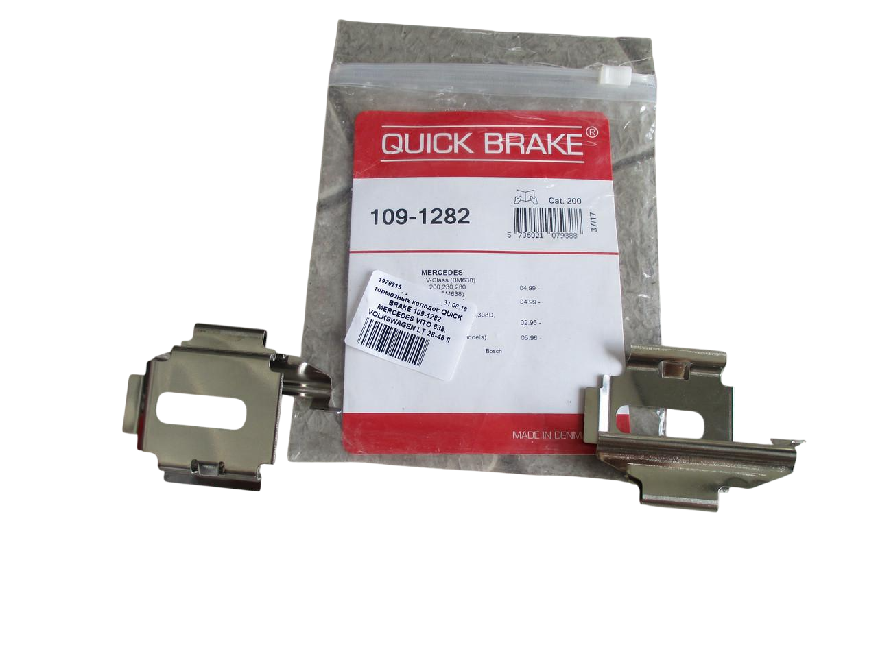 Комплект пружинок задних тормозных колодок QUICK BRAKE 109-1282 MERCEDES VITO 638/VOLKSWAGEN LT 28-46 II 2.0-5.5 89-> (3085960790)