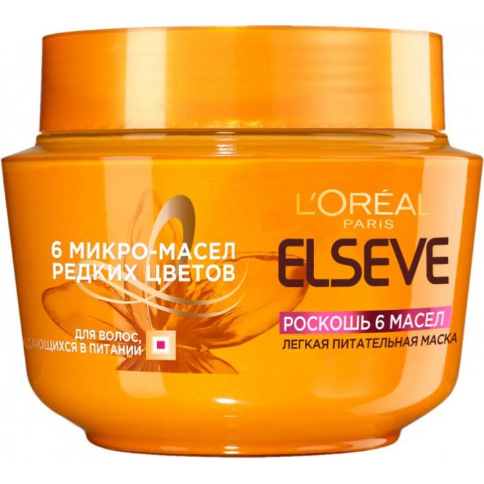 Маска для волос L’Oréal Paris Elseve Роскошь 6 масел для волос нуждающихся в питании 300 мл