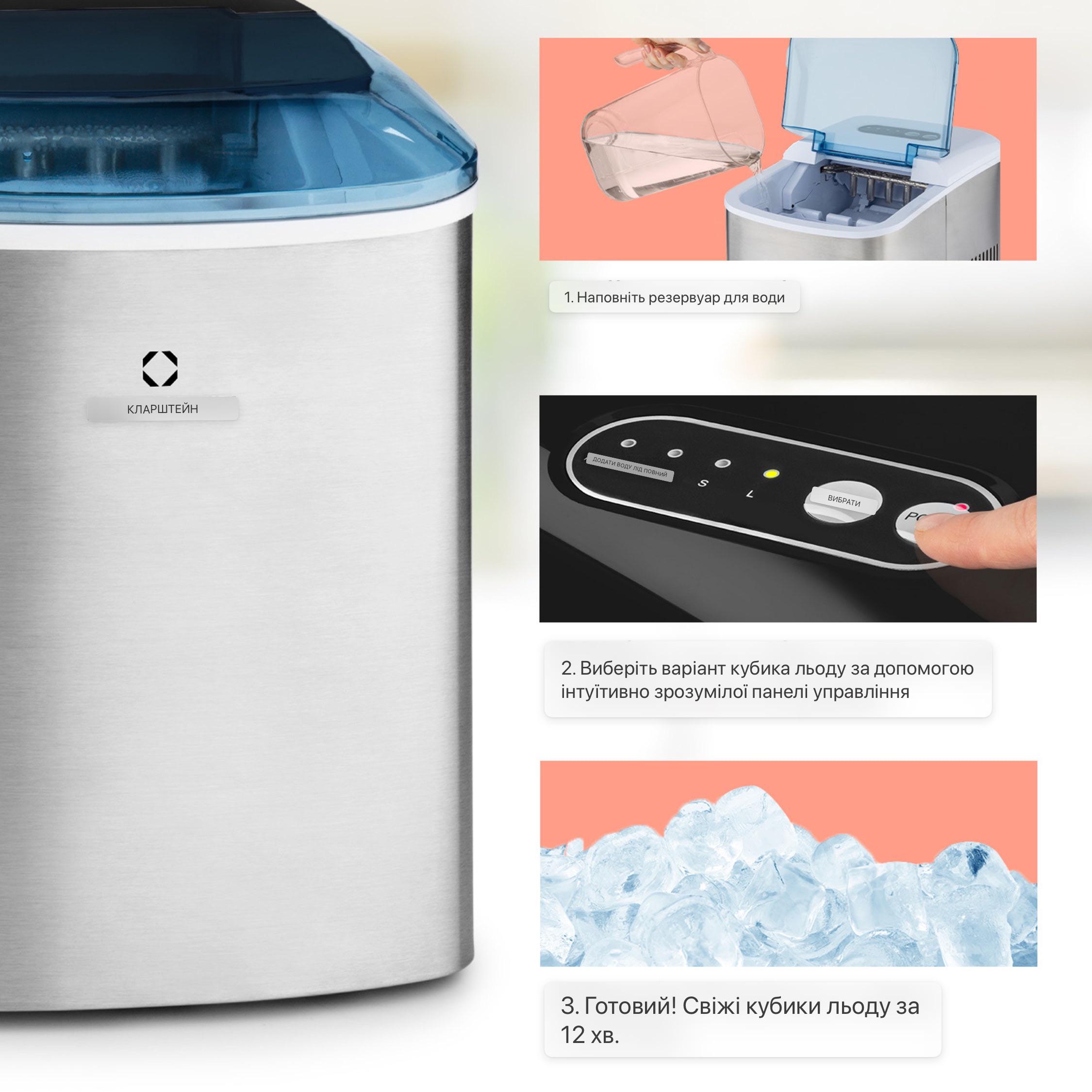 Ледогенератор KLARSTEIN On-The-Rocks на 12 кг льда - фото 3 Ледогенератор KLARSTEIN On-The-Rocks на 12 кг льда - фото 3