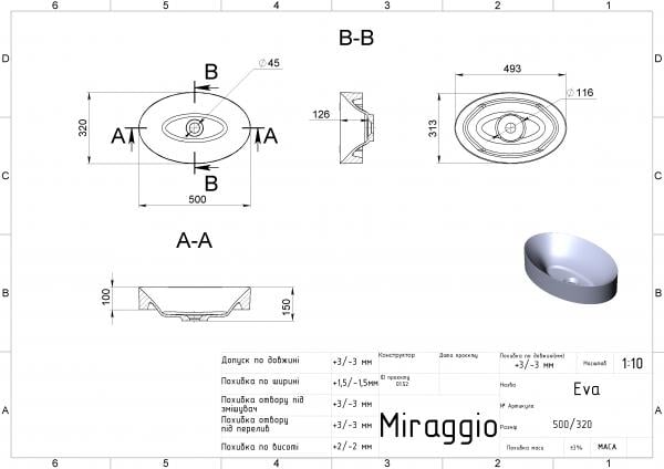 Раковина Miraggio Eva 500 Білий матовий (0000188) - фото 4