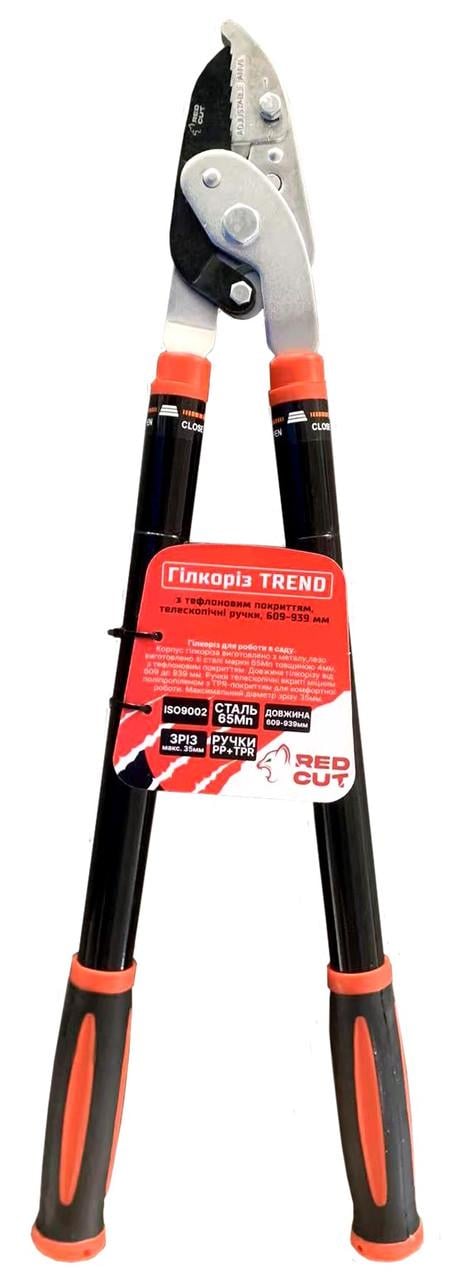 Гілкоріз Red Cut TREND з тефлоновим покриттям/телескопічні ручки 609-939 мм (35-20037)