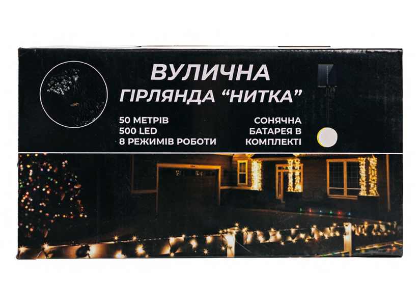 Гирлянда нить уличная 500 LED 50 м на солнечной батарее черная нить с пультом ДУ Белый - фото 6 Гирлянда нить уличная 500 LED 50 м на солнечной батарее черная нить с пультом ДУ Белый - фото 6