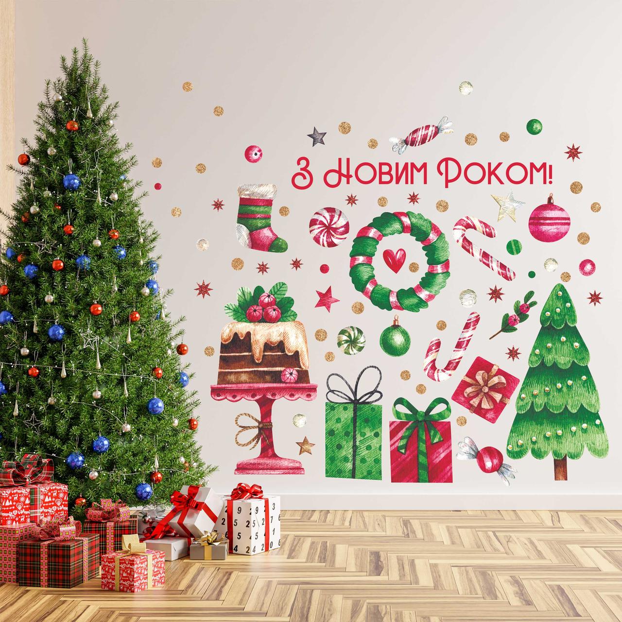 Набор новогодних наклеек Zatarga Украшения глянцевый L 1100х1000 мм Зеленый (Z202351-5)