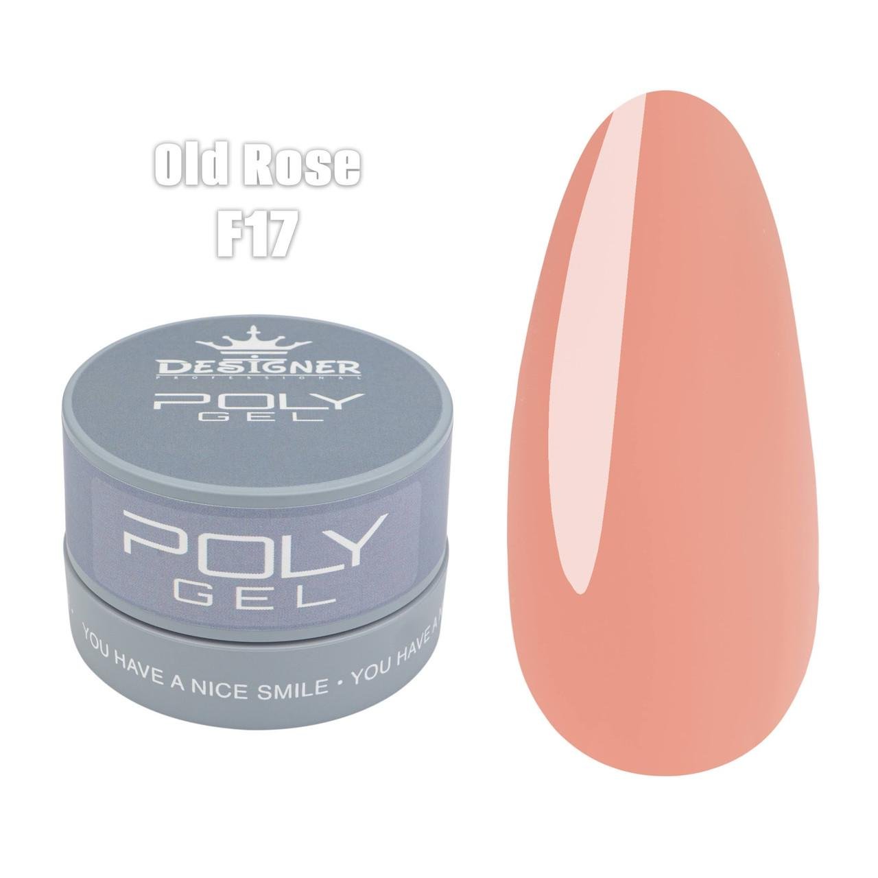 Полігель Дизайнер у банці для нарощування та зміцнення нігтів 30 мл F17 Old Rose