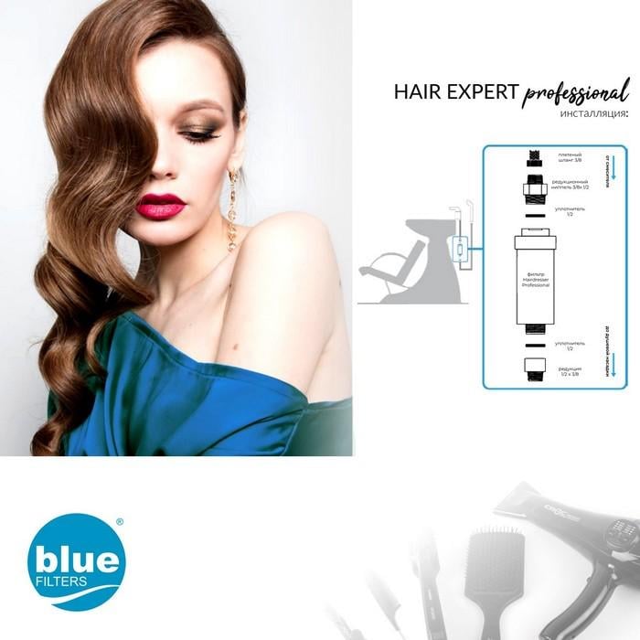 Фільтр для душу та салонів краси Bluefilters Hair Expert Professional (4002) - фото 3