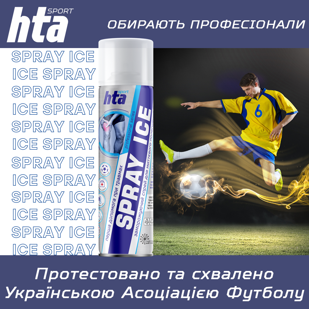 Спрей охлаждающий заморозка спортивная HTA SPRAY ICE 500 мл (HTA1013) - фото 8