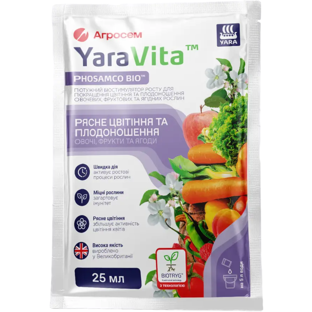 Биостимулятор Yara Vita Обильное цветение и плодоношение для овощей и плодово-ягодных 25мл (yr-o-3)