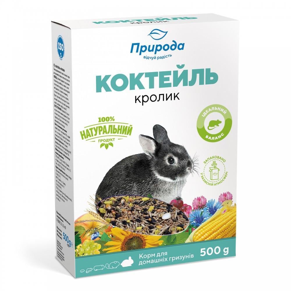 Корм Природа Коктейль Кролик для декоративных кроликов 500 г (PR740044 КАРТОН)
