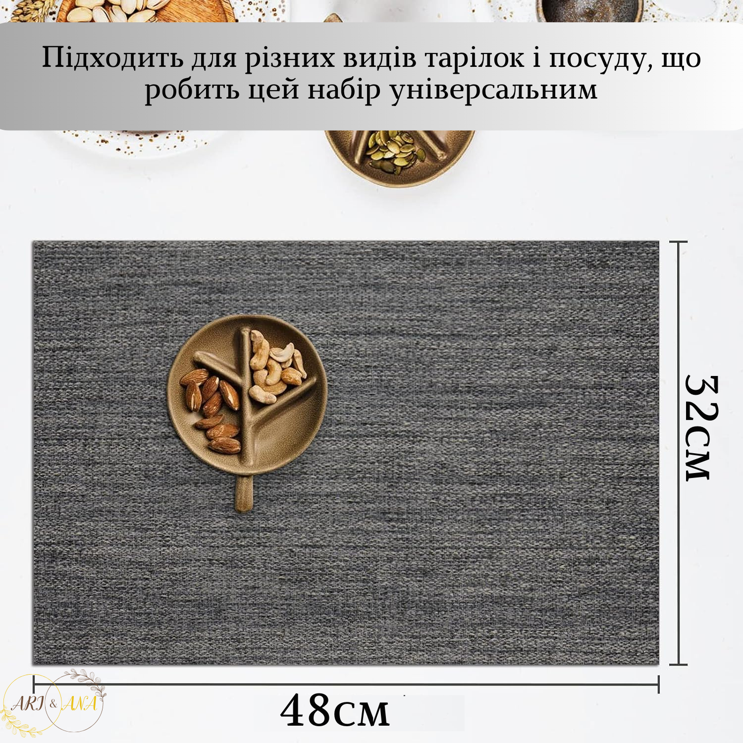 Набір підкладок під тарілку Ari&Ana 6 шт. (14488852) - фото 2 Набір підкладок під тарілку Ari&Ana 6 шт. (14488852) - фото 2