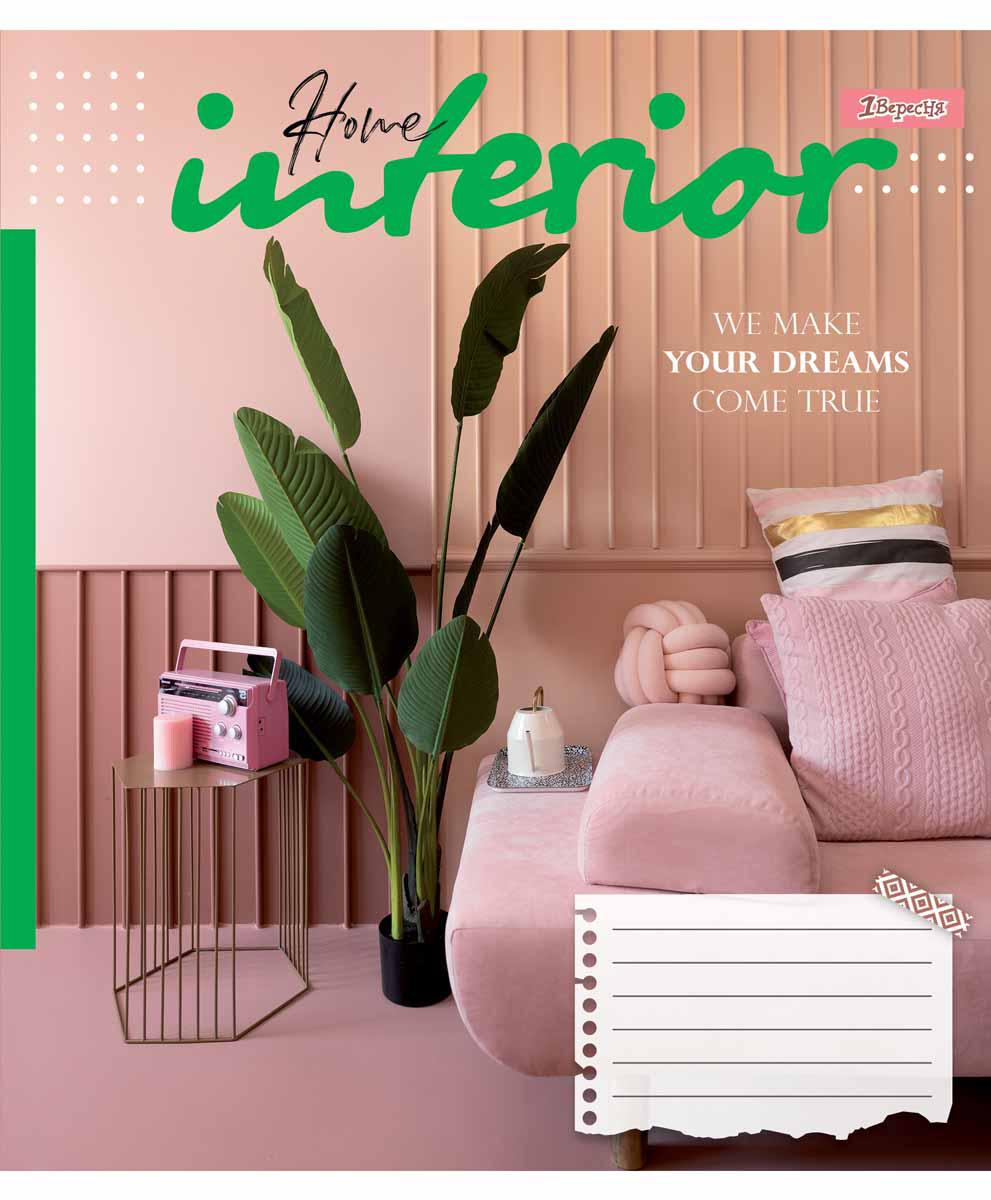 Тетрадь для записей 1В Interior А5/96 листов в линию 5 шт. (766501) Тетрадь для записей 1В Interior А5/96 листов в линию 5 шт. (766501)