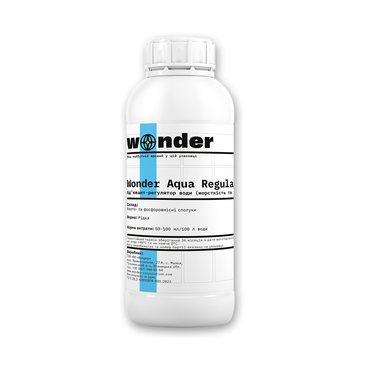 Добриво Wonder Aqua Regular pH