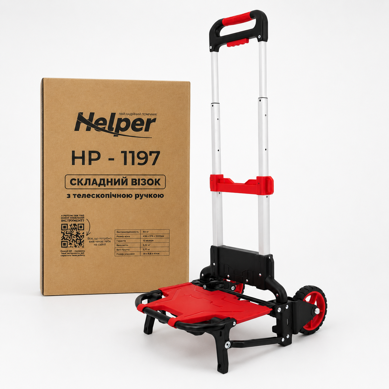 Тележка складская Helper HP-1197 60 кг 43,6х37,4х100 см