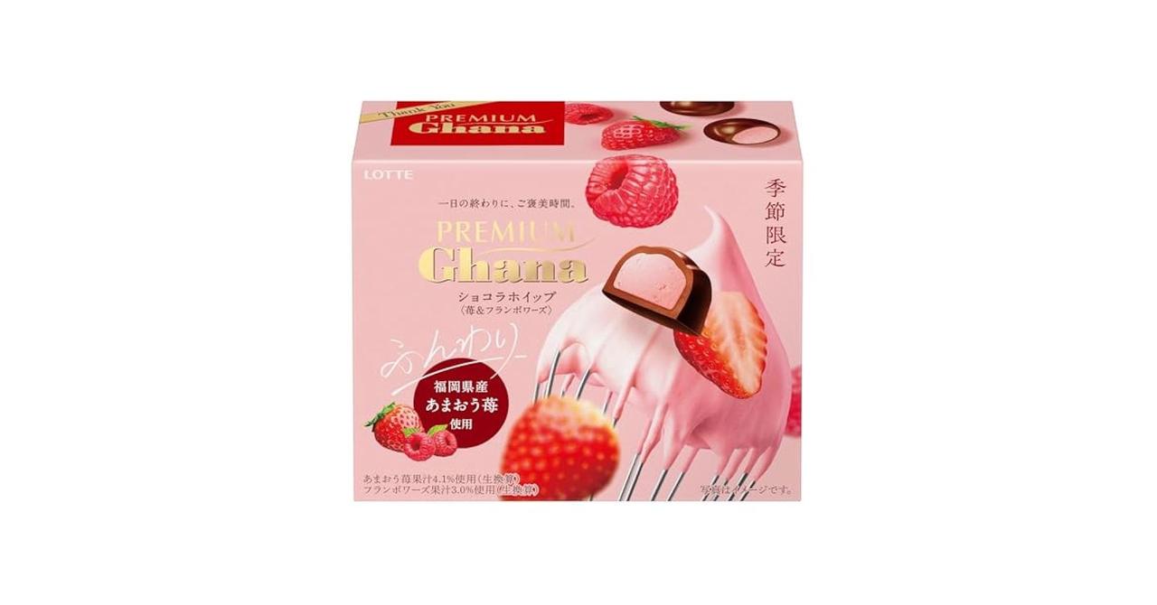 Конфеты шоколадные LOTTE Premium Ghana Whip Strawberry Raspberry с клубникой и малиной 56 г (28340703)