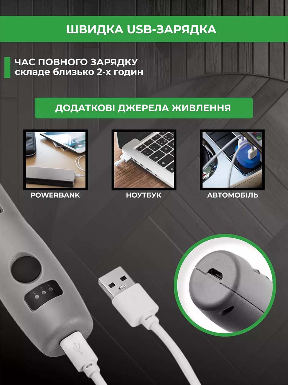 Гравер акумуляторний NEWAcalox201 та набір насадок Grey - фото 10