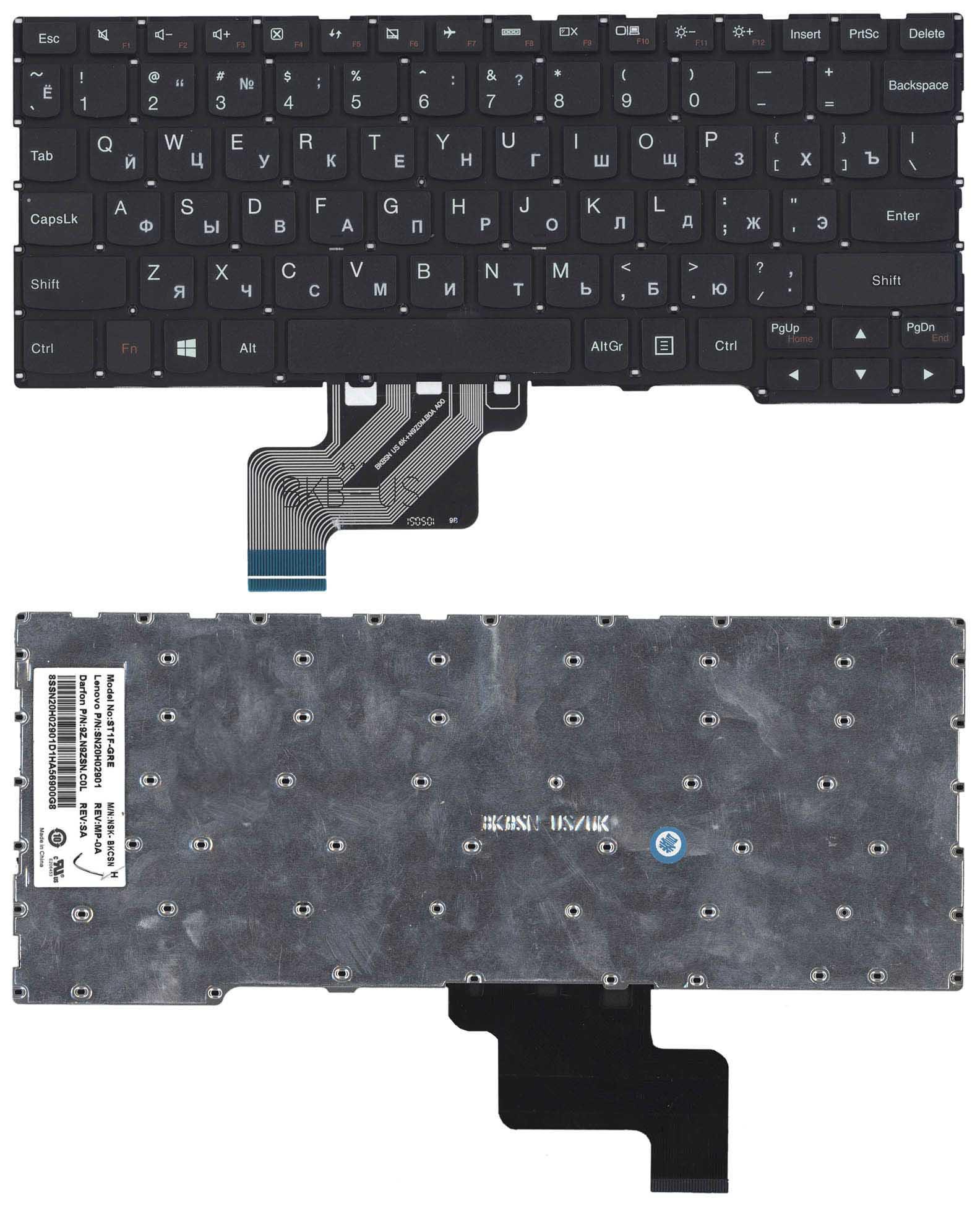 Клавиатура для ноутбука Lenovo Yoga 3 11 Black