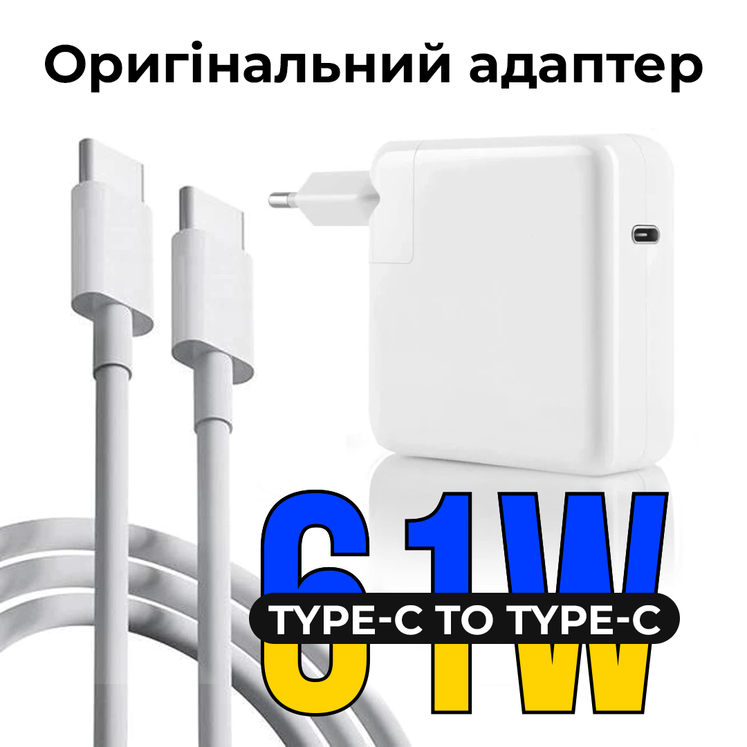 Блок питания Foxconn 61W USB-C с кабелем Type-C на Type-C быстрая зарядка (1080-6a) - фото 2