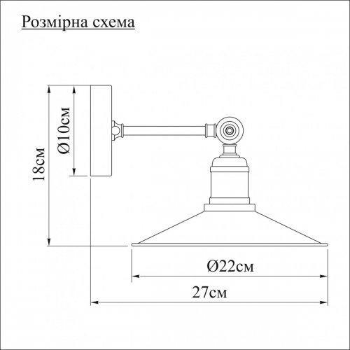 Бра Pikart Lights Темна патина (162-1) - фото 2