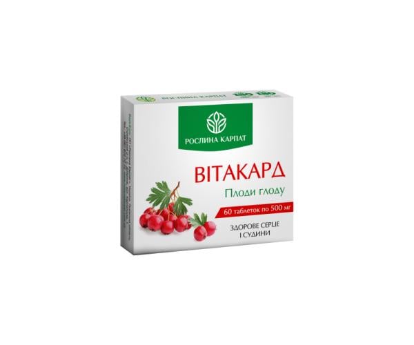 Комплекс растительного происхождения Витакард 60 таблеток