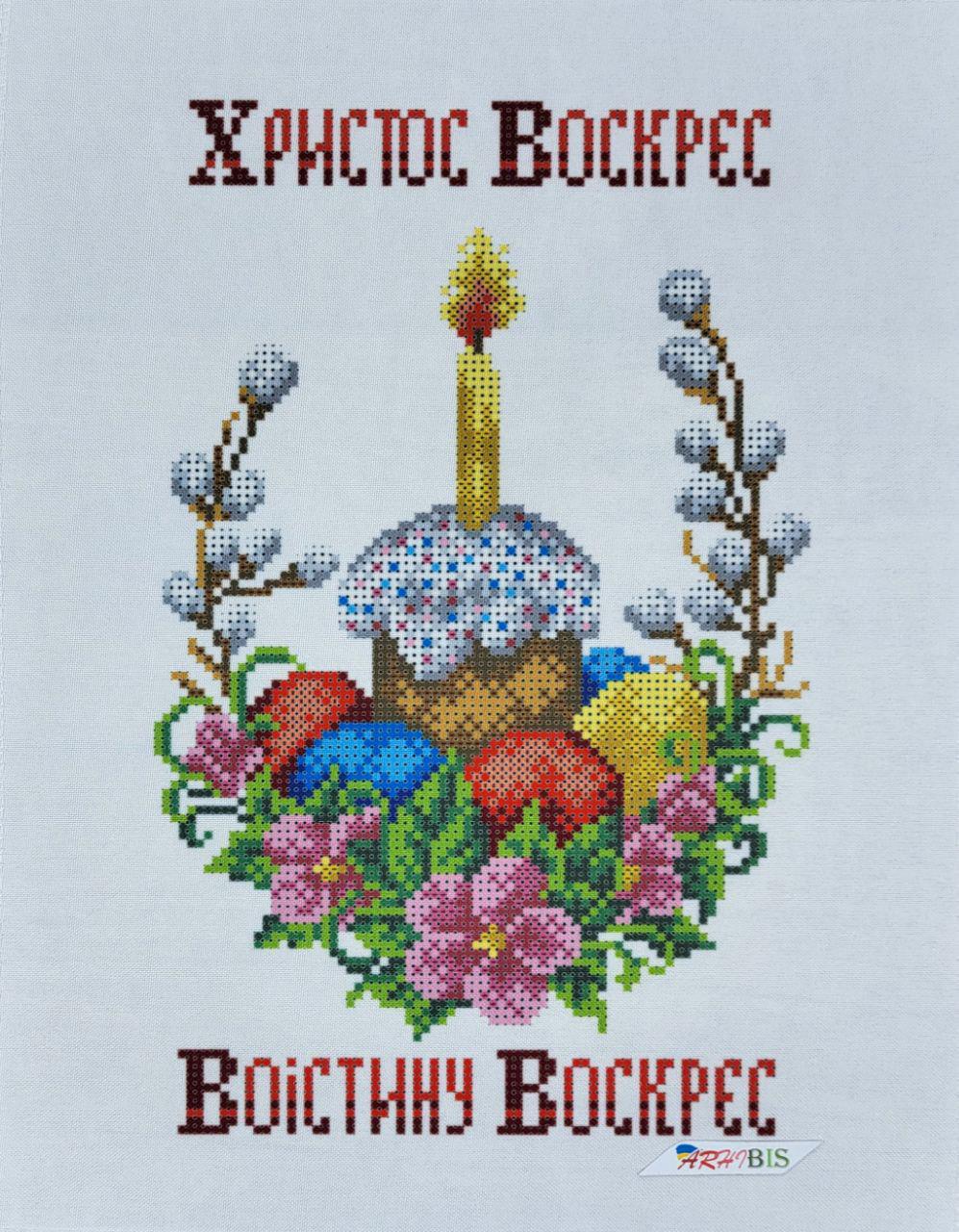 Набір для вишивання бісером Дитячий рушник на великодній кошик 26x34 см (99081)