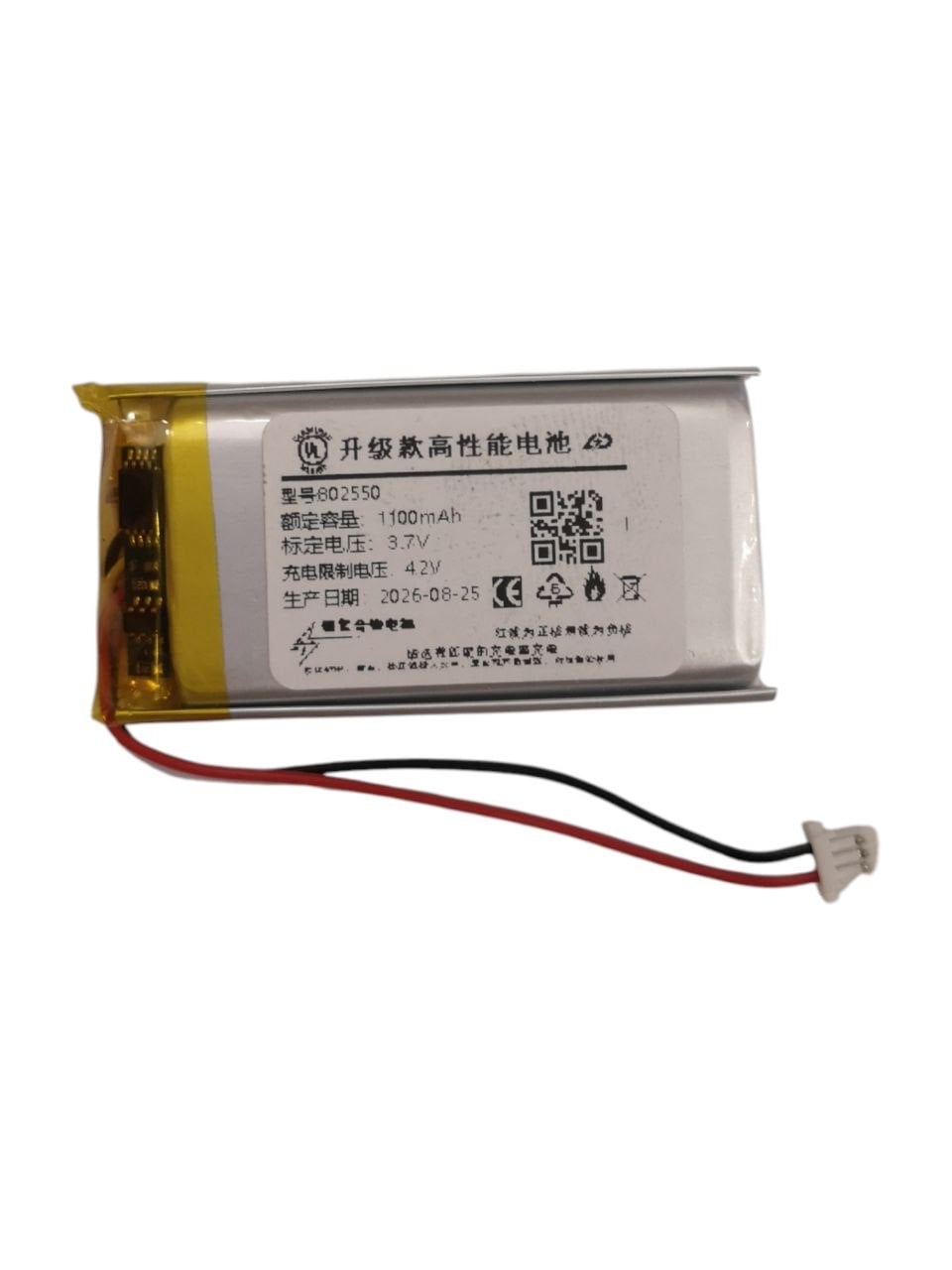 Аккумулятор для BIGBIG WON Rainbow 2 Pro 802550 1100 mah (000014717) Аккумулятор для BIGBIG WON Rainbow 2 Pro 802550 1100 mah (000014717)