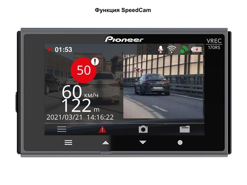 Видеорегистратор Pioneer VREC-170RS - фото 8 Видеорегистратор Pioneer VREC-170RS - фото 8