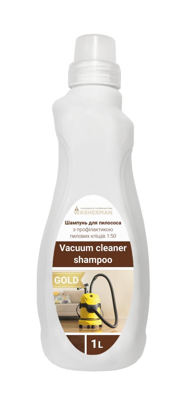 Шампунь для пылесоса Vacuum cleaner shampoo Gold 1:50 с профилактикой пылевых клещей 1 л (25232336)